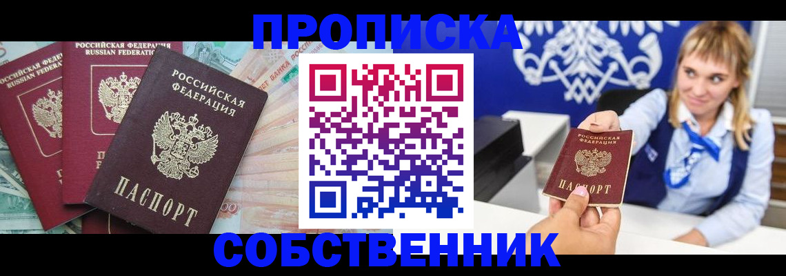 регистрация для дет. сада в Георгиевске